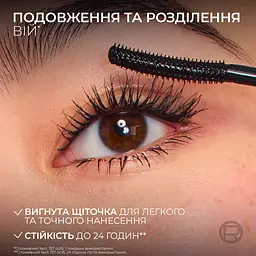 Туш для вій L’Oréal Paris Telescopic Extensionist 9.9 мл чорна - мініатюра 6