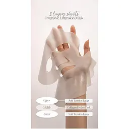 Маска з колагеном d'Alba Intensive Liftension Mask (DLB070) - мініатюра 3