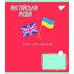 Зошит Yes набір предметних Ukraine forever 48 аркушів 8 шт (766790) - мініатюра 8