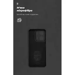 Чохол до мобільного телефона Armorstandart ICON Xiaomi Redmi 15C 4G (GL) / Poco C85 4G (GL) Camera cover Black (ARM88326) - мініатюра 4