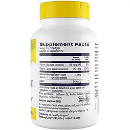 Астаксантин Healthy Origins Astaxanthin 4 мг 60 капсули - мініатюра 2