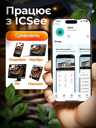 Інтелектуальна IP-камера Wi-Fi Full HD, ANDER ONE, 2 объектива, для зовнішнього та внутрішнього відеоспостереження, поворотна, з - мініатюра 5
