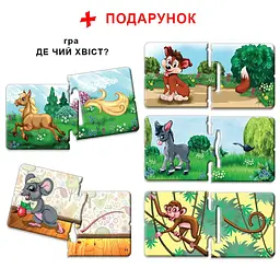 Дитяча настільна гра Мами і малюки 81107 африканські тварини - мініатюра 9