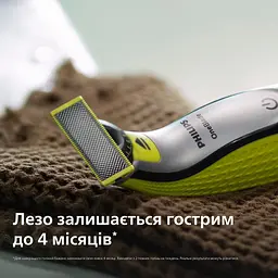 Електростанок для обличчя та тіла Philips OneBlade 360 QP2834/23 - мініатюра 8