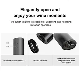 Штопор Xiaomi Mijia Electric Red Wine Bottle Opener (KGJ001T) - мініатюра 3