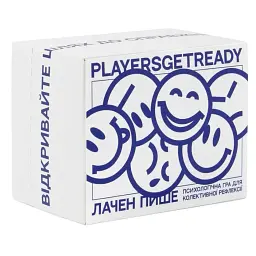 Психологічна гра для колективної рефлексії Players get ready x Лачен пише (4820271180142)