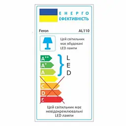 Світлодіодний трековий світильник Feron AL110, 30 Вт 4000K білий (32558) - мініатюра 5