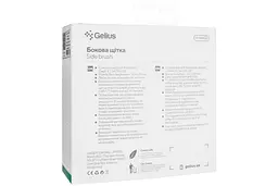 Щітка бічна Gelius Vacuum cleaner side brush GP-RSB001 Roborock series E/S4/S5/S6 - мініатюра 4