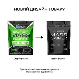 Гейнер Powerful Progress Super Mass Gainer 1 кг Орео - мініатюра 2