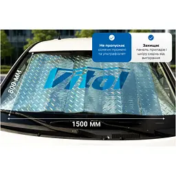Шторка сонцезахисна Vitol Лазер 1500х800 мм (SL-1580) - мініатюра 8