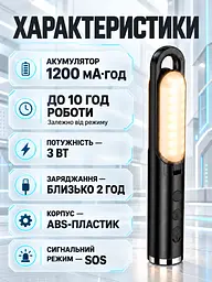 Кемпінгова лампа акумуляторна LED 2в1 1200 мА·год 3 Вт 160 лм для намету та дому Чорна (37261566) - мініатюра 7
