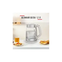 Электрочайник Tefal KI605B30 - миниатюра 8
