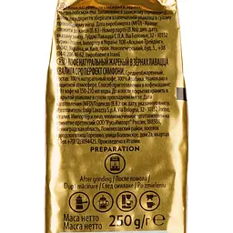 Кава в зернах Lavazza Qualita Oro 250 г (6956) - мініатюра 4