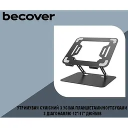 Тримач для планшета/ноутбука BeCover BC-L23 Black (710075) - мініатюра 2
