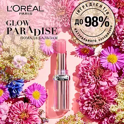 Помада-бальзам для губ L’Oréal Paris Glow Paradise відтінок 112 3.8 г (A9270600) - мініатюра 4