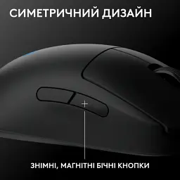 Мишка Logitech G Pro 2 Lightspeed Wireless Black (910-007295) - мініатюра 2