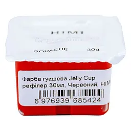 Фарба гуашева (рефілер) Jelly Cup 30 мл червоний HIMI (6976939685424)