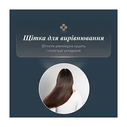 Фен-щітка Rowenta UB9720E0 - мініатюра 10