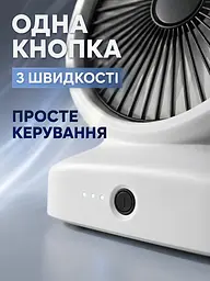 Міні настільний вентилятор 20×5×23 см із 3 режимами швидкості та LED-підсвіткою, білий (49675987) - мініатюра 6
