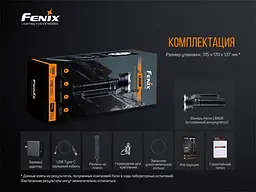 Суперпотужний пошуковий ручний ліхтар Fenix LR80R 18000лм Type-C (Чорний) - мініатюра 10