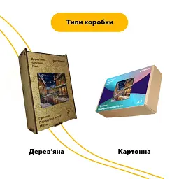 Пазл дерев'яний Гірлянди Нічного Міста, А5, Картонна коробка 35 елементів - мініатюра 4