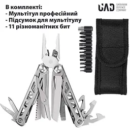 Мультитул UAD MasterGear професійний 17 інструментів (UAD-00S) - мініатюра 3