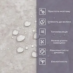 Самоклеюча стінова PET плитка 600х300х2мм SW-00002315 - мініатюра 4