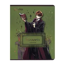 Зошит Kite предметний Harry Potter 48 аркуші, клітинка, Біологія (HP25-240-7)