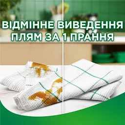 Рідкий пральний порошок Ariel Гірське Джерело, для білих і кольорових тканин, 2,86 л - мініатюра 3