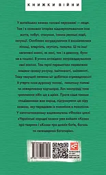 Українські народні казки. Казки житейські - мініатюра 2