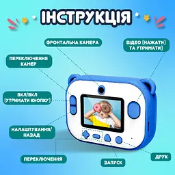 Дитячий фотоапарат із друком Happy Life UR190BL Динозавр для фото та відео Full HD, синій - мініатюра 4