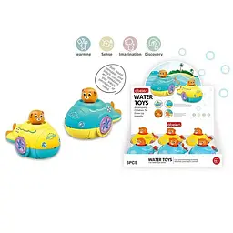 Водна іграшка “Субмаріна” Bath Toys