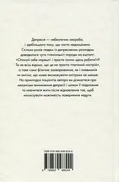 Депресія - прокляття сильних. Як боротися з найпоширенішою хворобою в світі - мініатюра 2