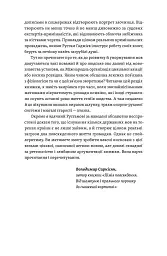 Лінгвістика на карті світу - мініатюра 9