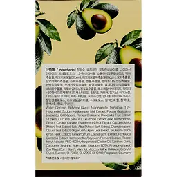 Сироватка для обличчя FarmStay Avocado All-In-One Intensive Moist Ampoule з авокадо 250 мл - мініатюра 3