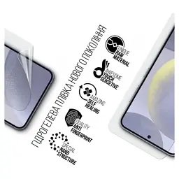 Плівка захисна Armorstandart Samsung S24 (ARM72452) - миниатюра 2
