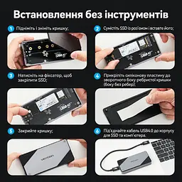 Зовнішній корпус M.2 NVMe SSD Vention USB-C USB 4.0 до 40 Гбіт/с SSD до 8 ТБ формати 2230/2242/2260/2280 ключі B&M Key та M Key вентилятор з авторегулюванням швидкості Thunderbolt 3/4 Windows Linux Mac OS Android iOS монтаж без інструментів UASP TRIM SMART сон через 5 хв алюмінієвий сплав кабель USB 4.0 USB-C ↔ USB-C 0,3 м і силіконова термопрокладка в комплекті сріблясто-сірий із темно-сірими акцентами (KPZH0) - мініатюра 6