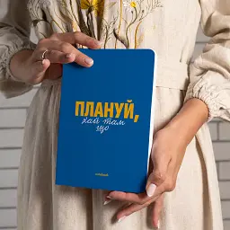 Блокнот у клітинку «Плануй!» синій - мініатюра 4