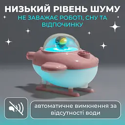 Зволожувач повітря для дитячої кімнати Літачок 220 мл, рожевий Happy Life HPBH17128P - мініатюра 5