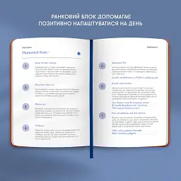 Щоденник вдячності «Місяць» коричневий - мініатюра 12