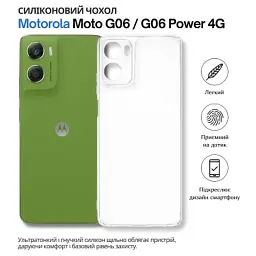 Чохол до мобільного телефона BeCover Motorola Moto G06 / G06 Power 4G Transparancy (715054) - миниатюра 6