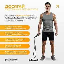 Швидкісна скакалка EasyFit Aluminium зі сталевим тросом та алюмінієвими ручками чорна - мініатюра 8