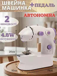 Легка бездротова портативна швейна машинка з 2 режимами швидкостей Побутова електрична міні-машинка для шиття з підсвічуванням від - мініатюра 2