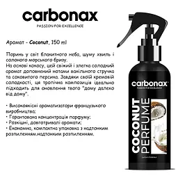Автопарфум Carbonax 150 мл Coconut (3800033106444) - мініатюра 2