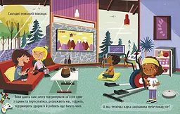 Книга Ранок Маленький Леонардо. Захопливий світ технологій - Боб Купер (С1667003У) - мініатюра 4