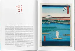 Hiroshige. One Hundred Famous Views of Edo - мініатюра 7