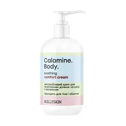 Заспокійливий крем Hollyskin Calamine Body з Каламіном для проблемних ділянок на шкірі 200 мл