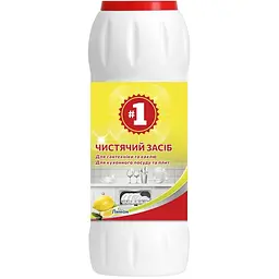 Засіб чистячий #1 Лимон порошкоподібний 500 г