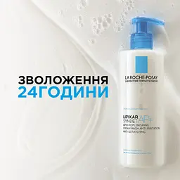 Очищувальний крем-гель для тіла La Roche-Posay Lipikar Syndet АР+ для сухої шкіри 400 мл (M9147801) - мініатюра 6