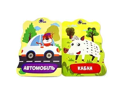 Розфарбовка Апельсин "Ведмідь" 2+ В5 12арк - мініатюра 2